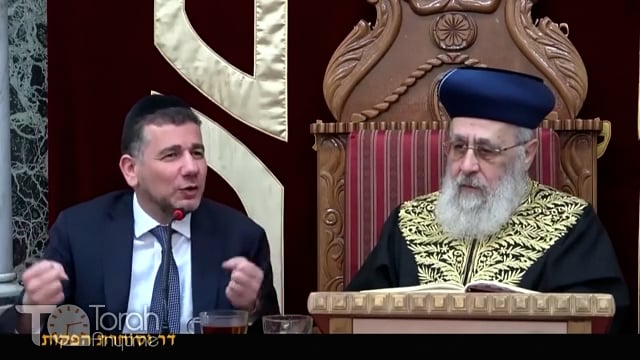 פרשת שמות תש"פ