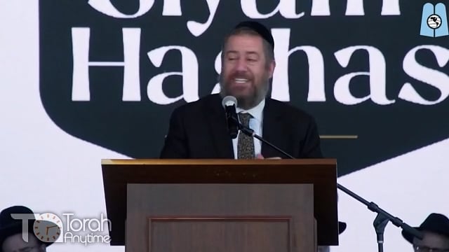 Florida Siyum Hashas