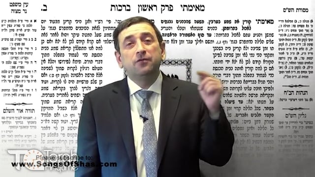 Song of Shas - BROCHOS