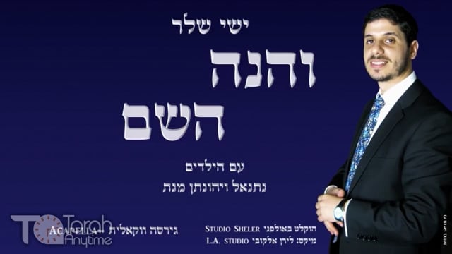 Rabbi YY with Teenagers - Ask Tough Questions; Get Real Answers #3