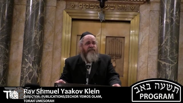 Torah Connections Night Tisha B'Av Program