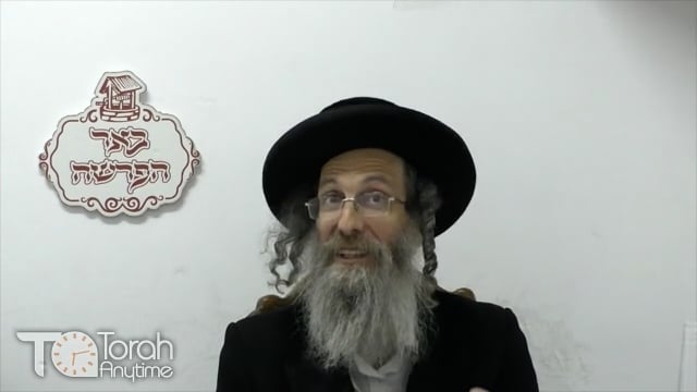 Panama Yarchei Kallah: אריה שאג מי לא יירא