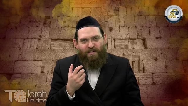 ליל ט' באב תשפ"א