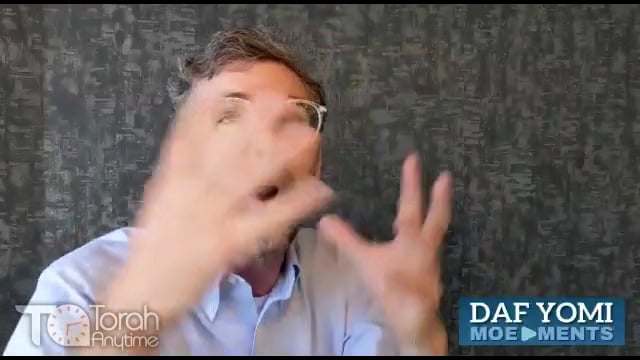 The Daf's Inspiring Message for Yom Kippur (Beitzah 16)