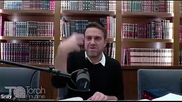 Daf Yomi: Rosh Hashanah Daf 17