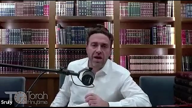 Daf Yomi: Rosh Hashanah Daf 33