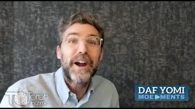 Backwards (Megillah 17)