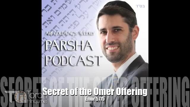 Parashat Emor: Secret of the Omer Offering