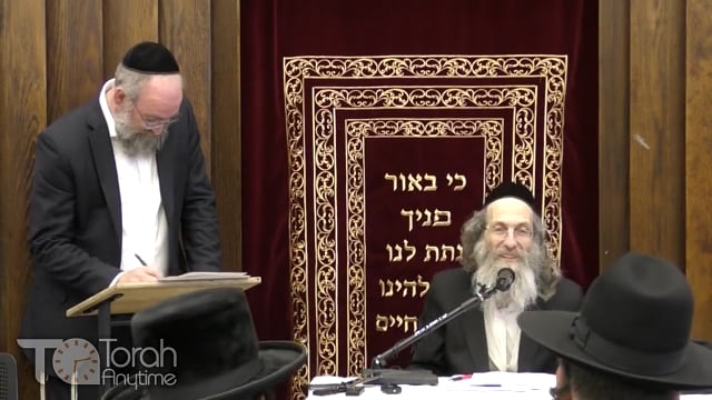 With English Translator ישיבת תורת חיים לשון קודש At ר מיילך