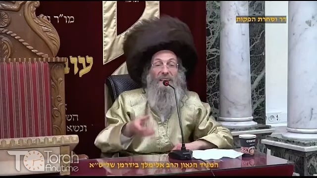 נצבים תשפ"ב
