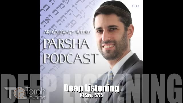 Parashat Ki Tavo: Deep Listening