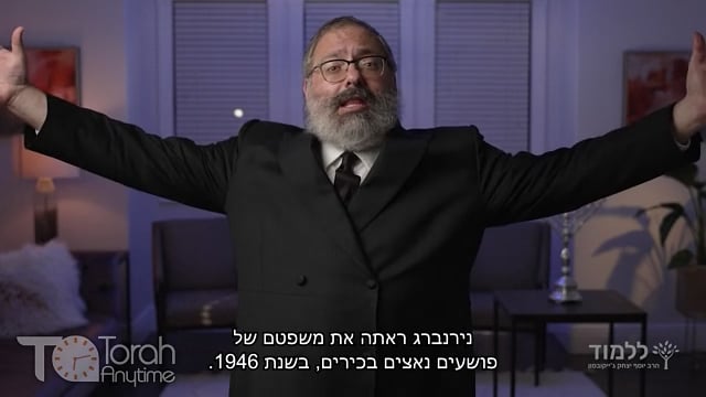 חנוכה יום ב׳: חנוכיית נירנברג חוזרת