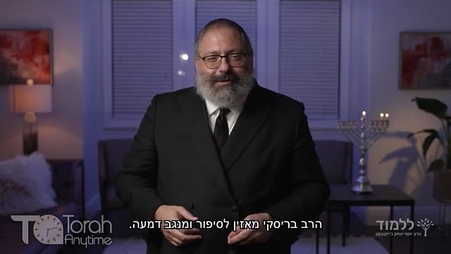 חנוכה יום ב׳: הדלקת החנוכייה שמנעה התאבדות