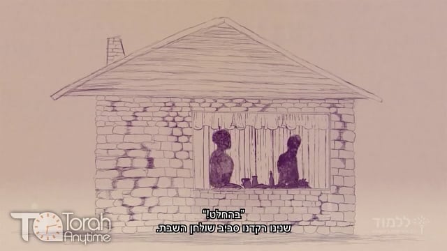 חנוכה יום ו׳: השמים רוקדים איתך