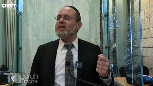 5 Minutes on Tefillah: Ep.12 - Atah Chonein Pt.6