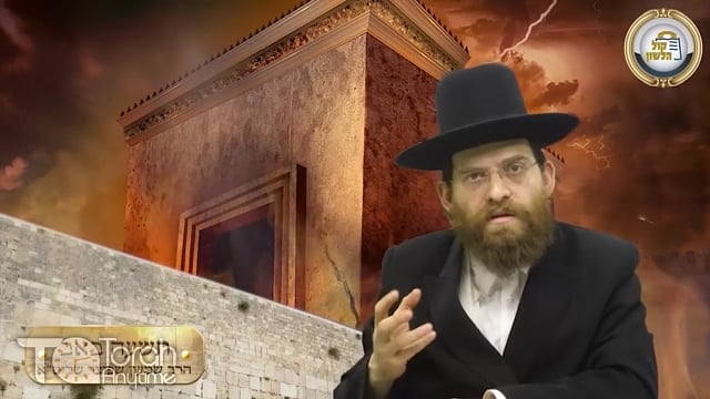 Leil Tisha Bav תשפ"ג