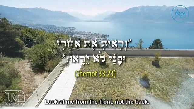 Vayimaen (וימאן) - Eyes to See