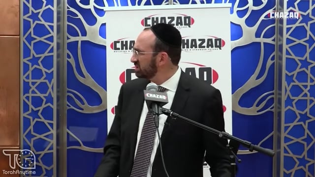 Elevate Your Elul