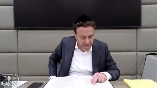 Daf Yomi: Kiddushin Daf 44