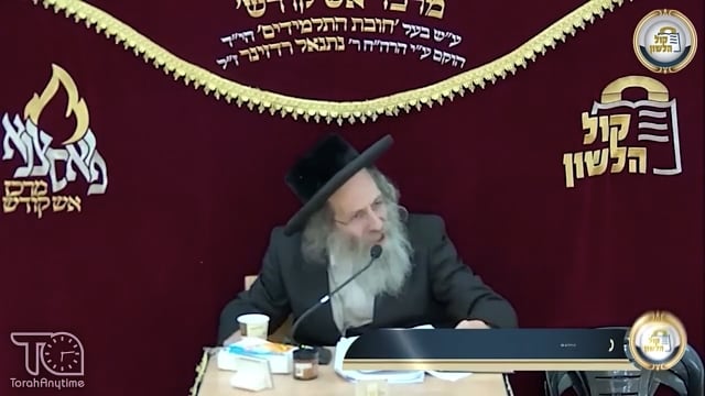 דברי חיזוק קצרים, לאור המצב הקשה בארה"ק
