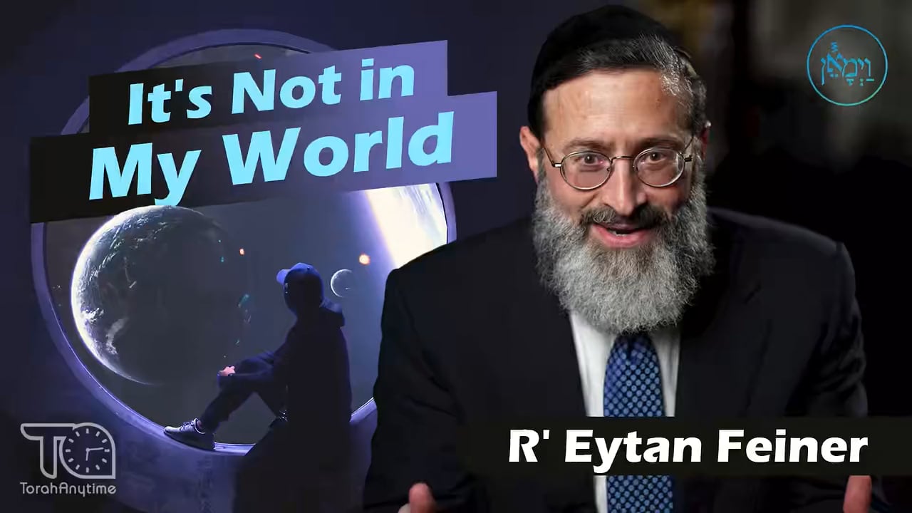 Vayimaen (וימאן) - It's Not in My World