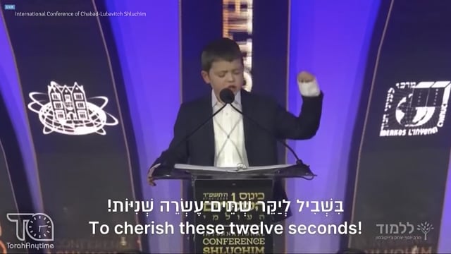 נר ראשון: 12 שניות בין חיים למוות