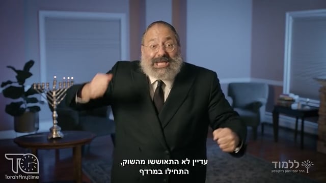 נר שלישי: מה שלמדתי מהחטוף שברח מהמחבלים