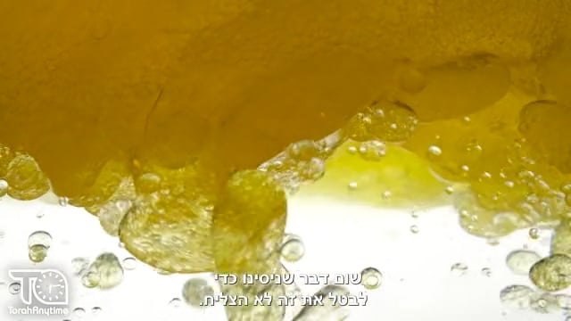נר רביעי: עם ישראל—השמן של העולם
