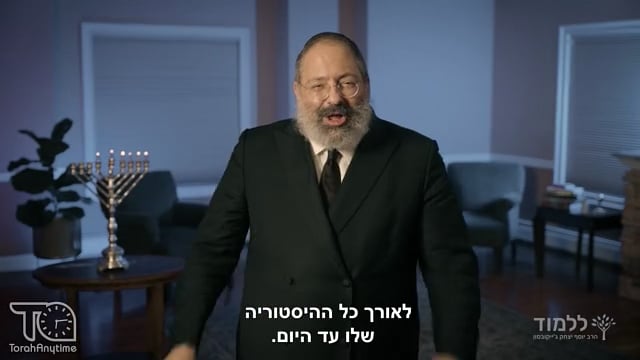 חנוכה נר חמישי: 16 מיליון יהודים במלחמה