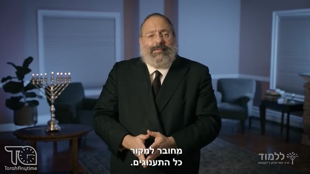 חנוכה נר שמיני: כך נדע שהגיע המשיח