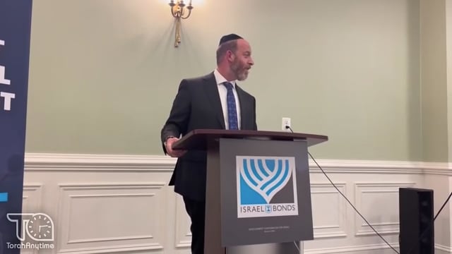 Divrei Chizuk by Rabbi Silber (Israel Bonds Installation Ceremony)