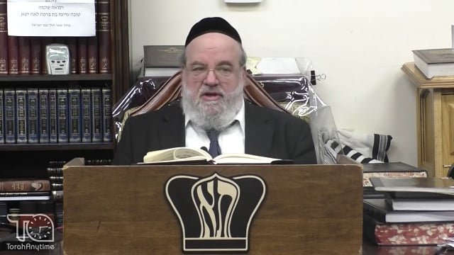 Sefer Pesukai Bitachon #033
