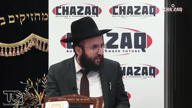 4th Yahrzeit of HaGaon HaRav Aharon Walkin ZTL