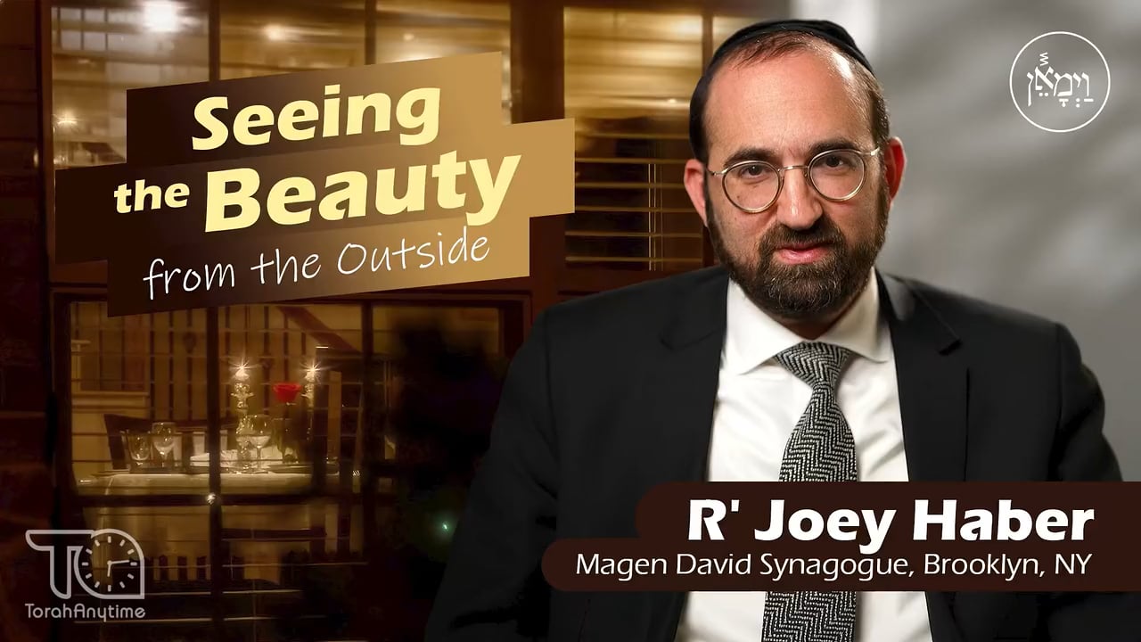 Vayimaen (וימאן) - Seeing the Beauty from the Outside