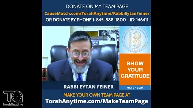 A One Minute Personal Request