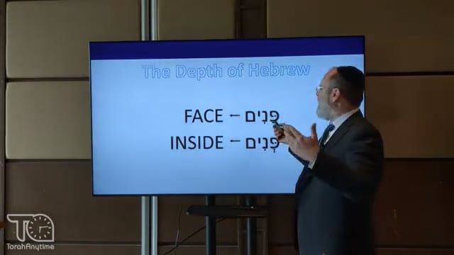 The Hebrew Language 