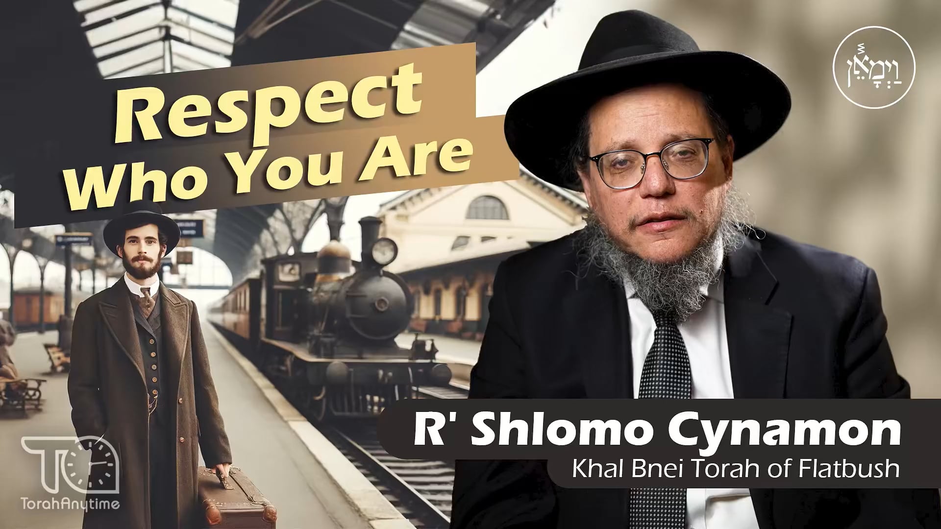 Vayimaen (וימאן) - Respect Who You Are