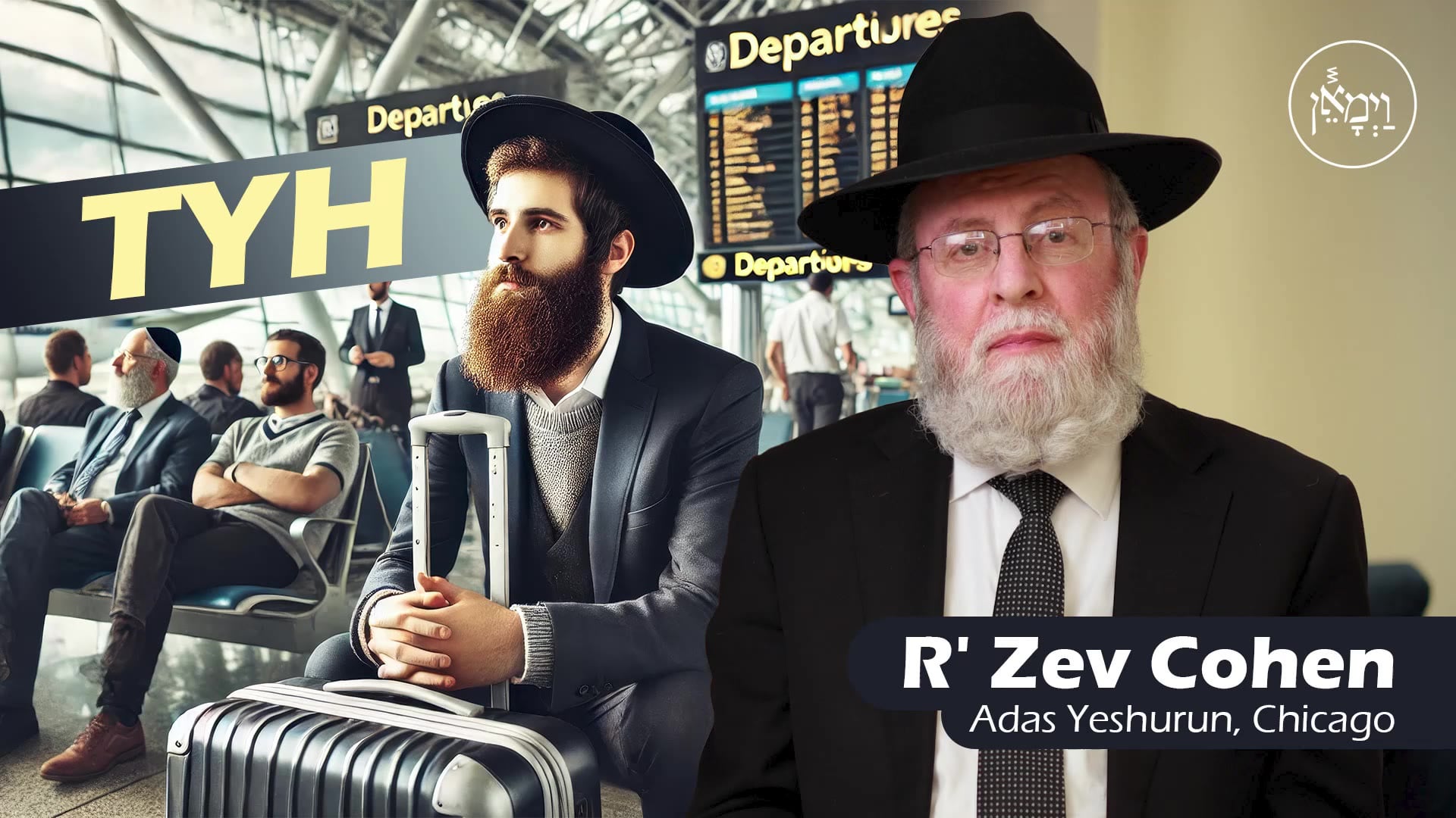 Vayimaen (וימאן) - TYH