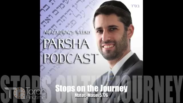 Parashat Matot-Masay: Stops on the Journey