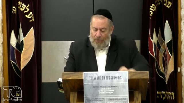 Tisha B'Av Kinnot Part 2