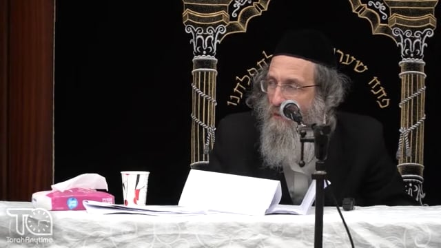 שיחת הכנה לראש השנה