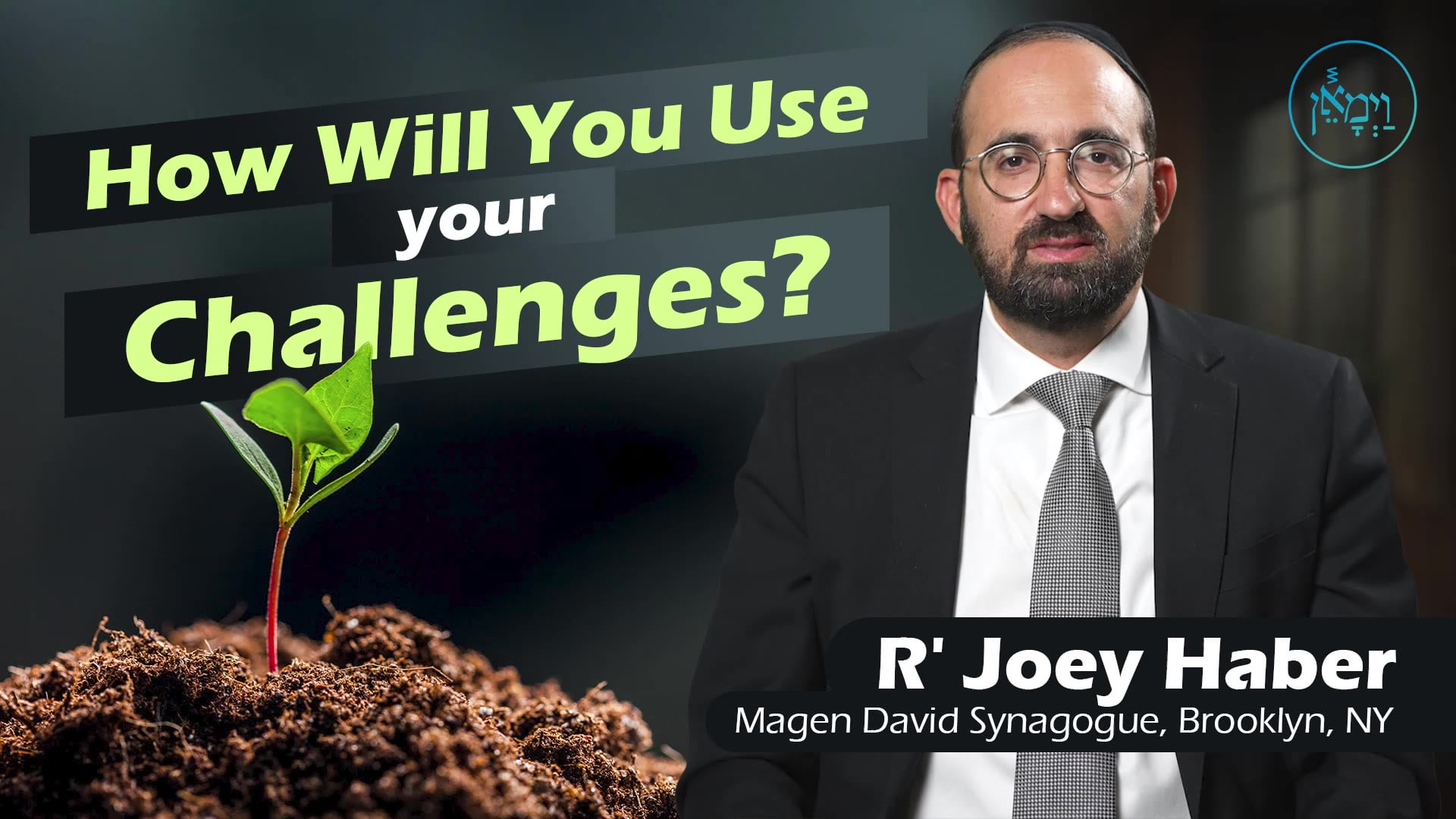 Vayimaen (וימאן) - How Will You Use Your Challenges?