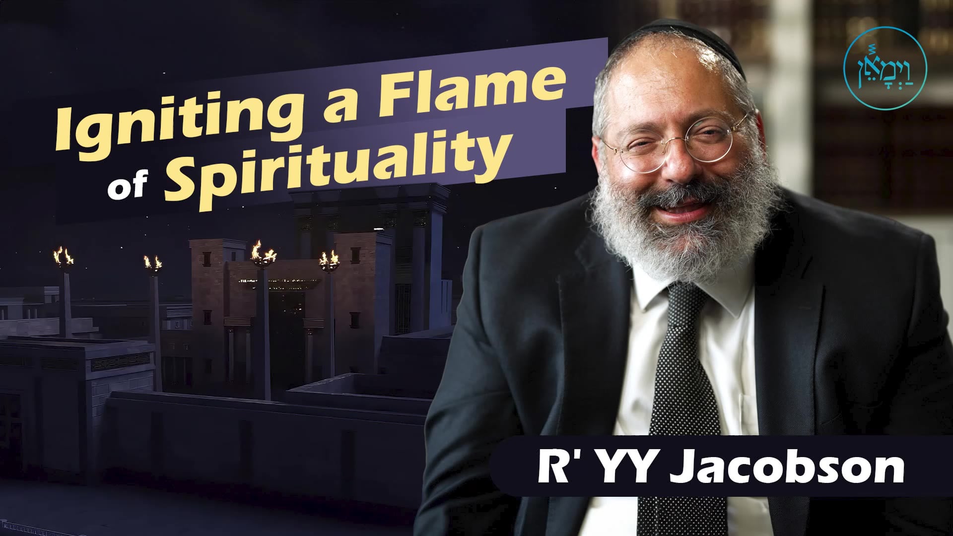 Vayimaen (וימאן) - Igniting a Flame of Spirituality