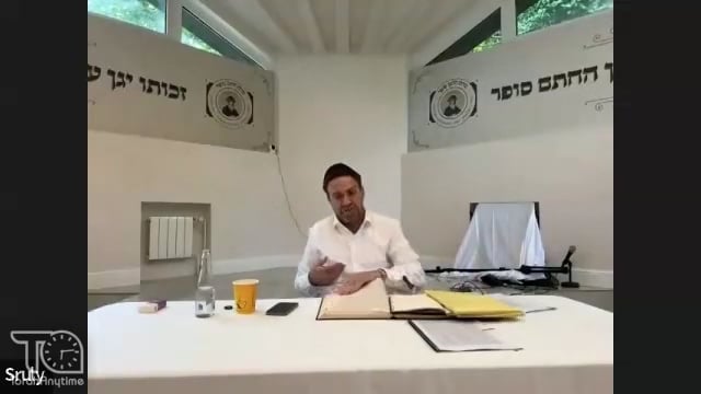 ‎‏פתוחי חותם