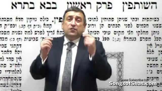 Song of Bava Basra