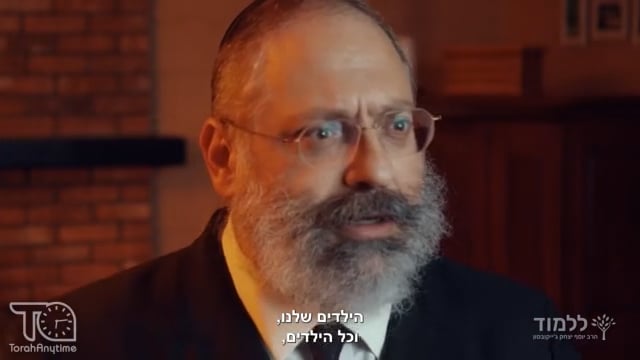 Daily Chanukah Light #4: Don’t Use Your Children; Just See Them