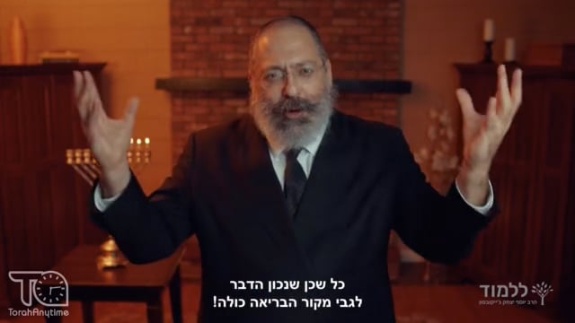 נר חמישי: איך להתרפא מחולי הקנאה
