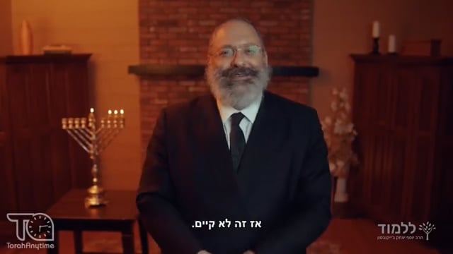 נר שלישי: למה מדליקים בחוץ? חנוכה, עבודה זרה, וחוויית האחדות