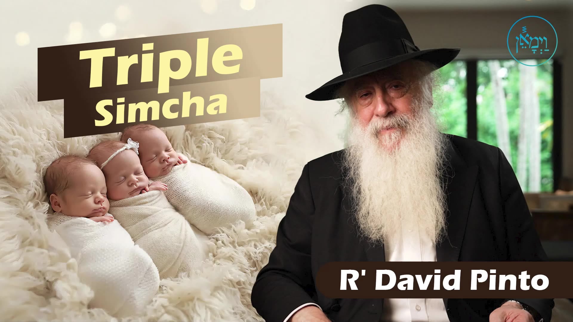 Special Event | Vayimaen (וימאן) - Triple Simcha [R' David Pinto]