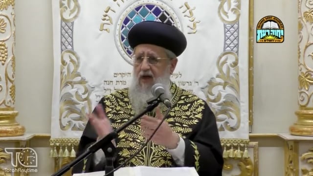 R' David Yosef | תענית עשרה בטבת שחלה בערב שבת